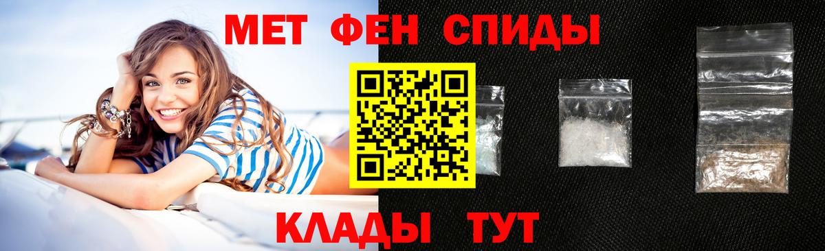 Грязи  Amphetamine 98%  АМФ  Вход с VPN  Amphetamine 