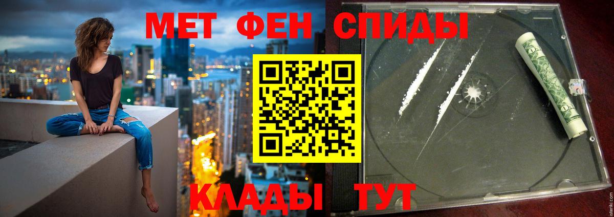 АМФ VHQ Грязи