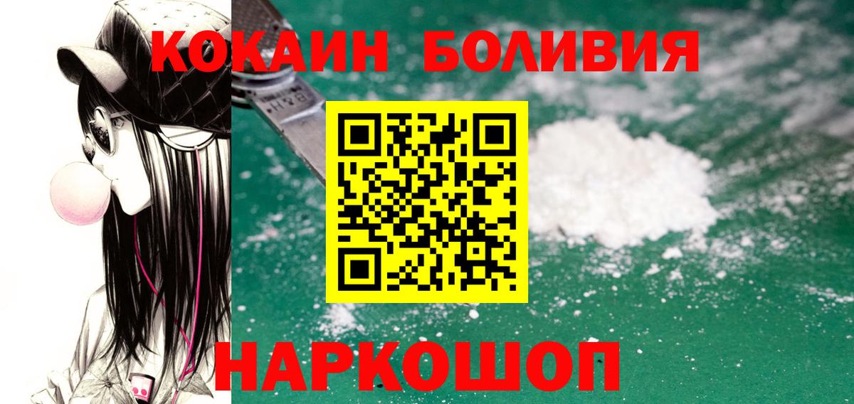 Cocaine Колумбийский  Cocaine  Грязи  купить наркоту  Вход с VPN 