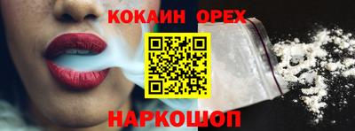 сатива Ликино-Дулёво