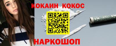 2c-b Лесосибирск