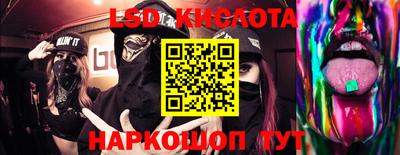 2c-b Лесосибирск
