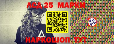 сатива Ликино-Дулёво