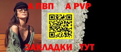 сатива Ликино-Дулёво