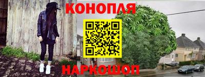 сатива Ликино-Дулёво