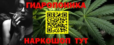 сатива Ликино-Дулёво