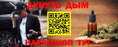 ALPHA-PVP Ливны