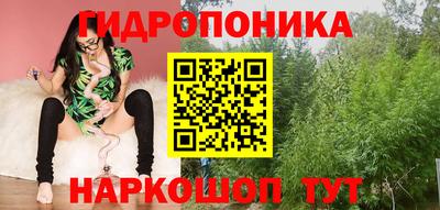 сатива Ликино-Дулёво