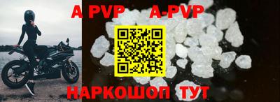 ALPHA-PVP Ливны