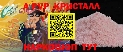 сатива Ликино-Дулёво