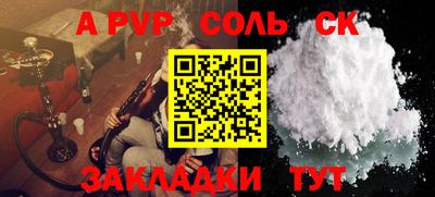 2c-b Лесосибирск