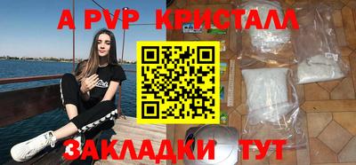 сатива Ликино-Дулёво