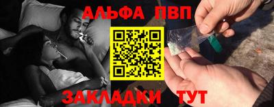 сатива Ликино-Дулёво