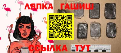 ALPHA-PVP Ливны