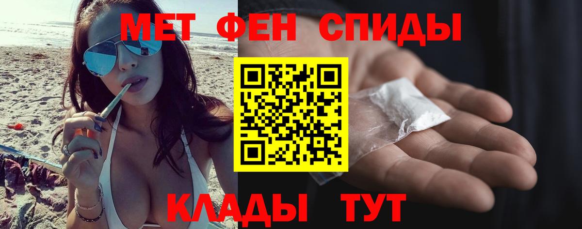 Метамфетамин винт  Метамфетамин винт  Вход с VPN  Грязи 