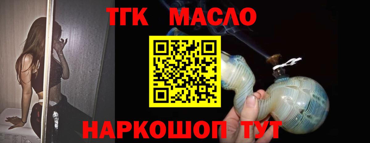 Дистиллят ТГК Wax  ссылка на мегу ссылки  Грязи  Дистиллят ТГК гашишное масло  Вход с VPN 