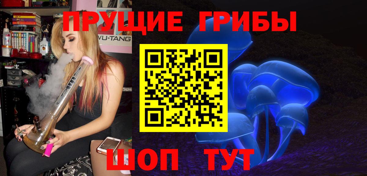 Галлюциногенные грибы ЛСД Грязи