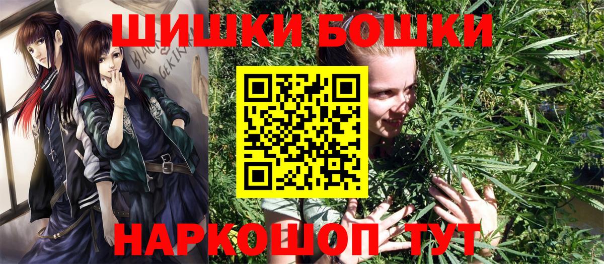 Бошки марихуана LSD WEED  Вход с VPN  Каннабис планчик  Грязи  Марихуана план 